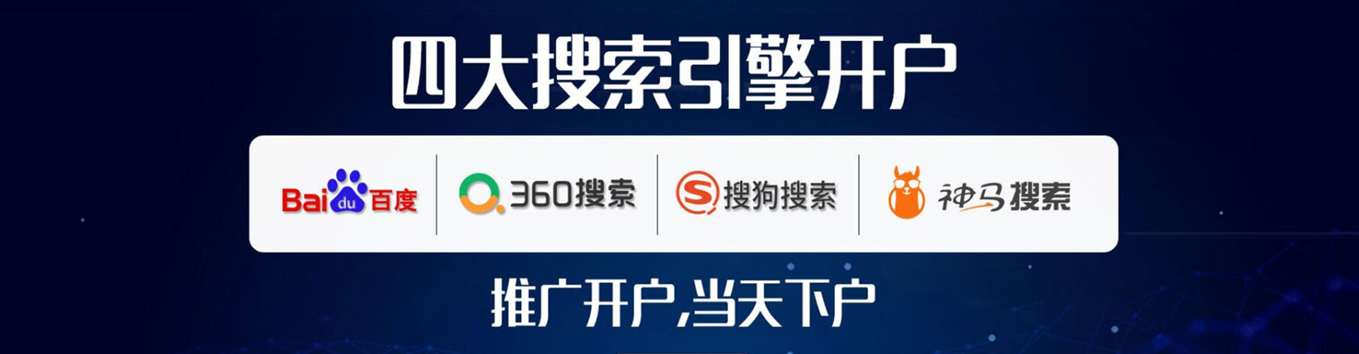 尧都百度推广优化