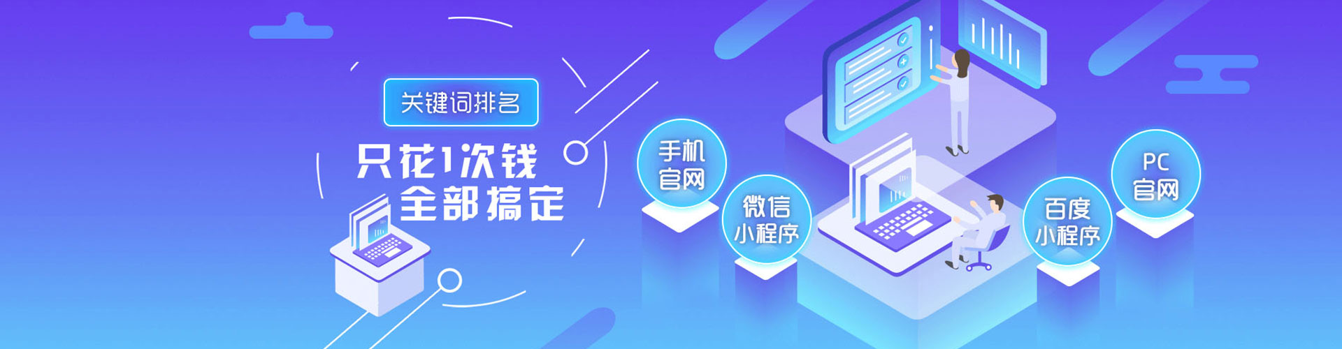 尧都百度竞价包年