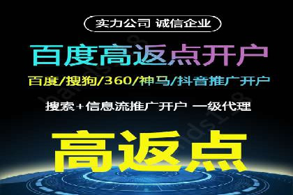 百度关键词推广费用预算工具推荐