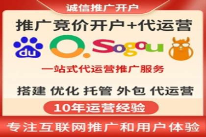 百度推广广告如何精准定位