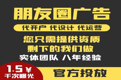 百度信息流开户案例解读