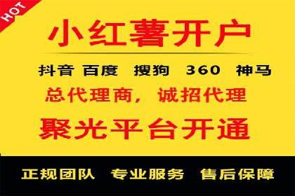 SEM竞价推广实战：如何提高广告投放效果